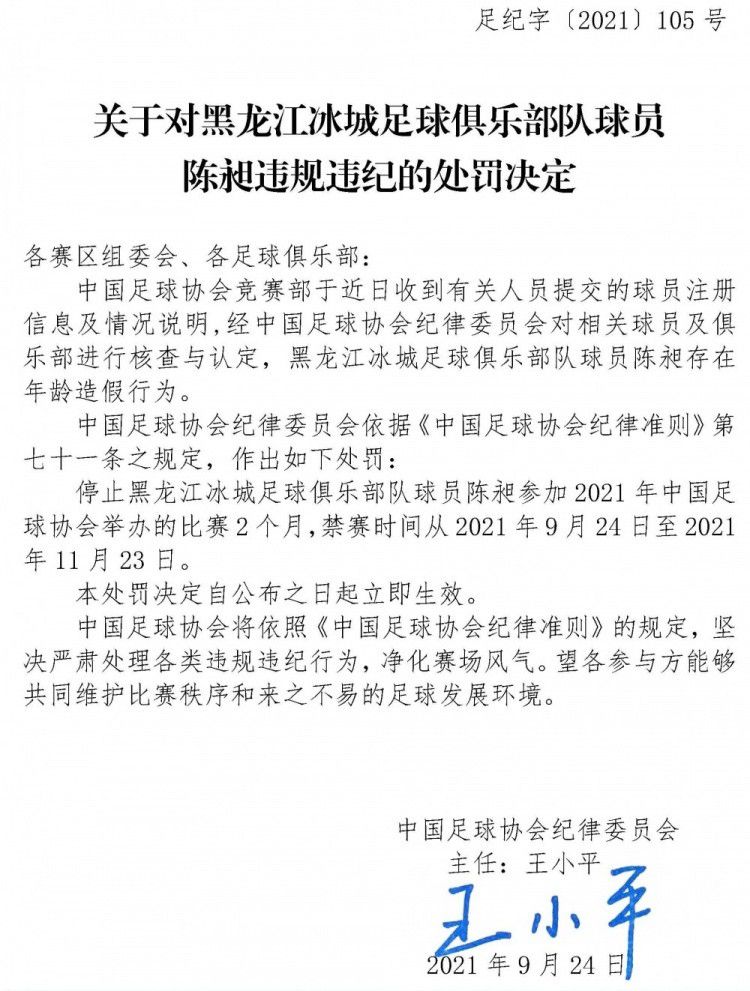 影片今日发布终极预告和终极海报，为观众揭开这场波澜壮阔的新中国“立国之战”的序幕